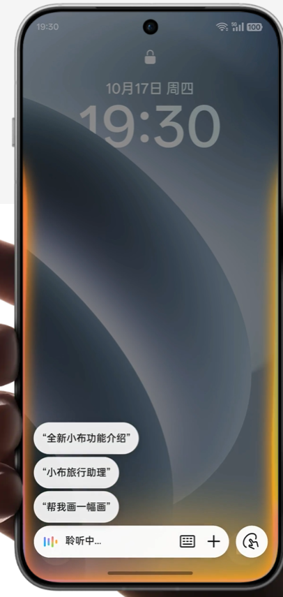 Screenshot 2024-10-18 144353 ColorOS 15