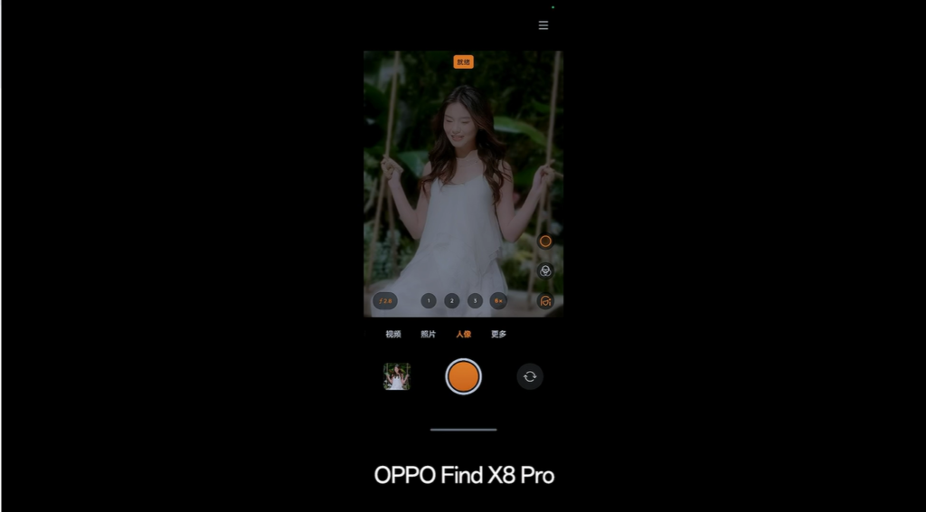 Oppo find x8