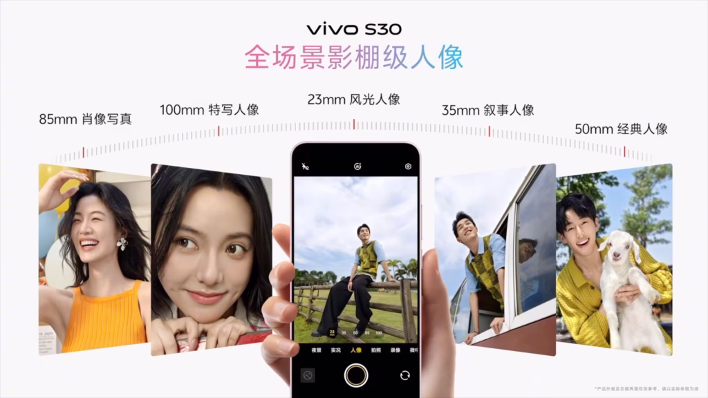 vivo s30