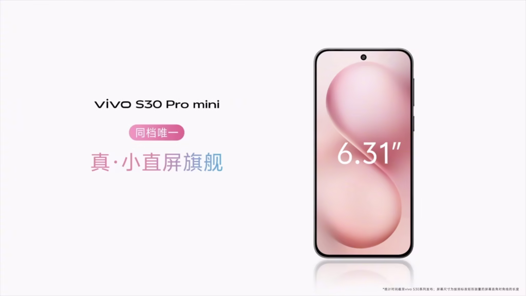 vivo s30