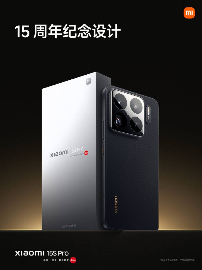 Xiaomi 15S Pro