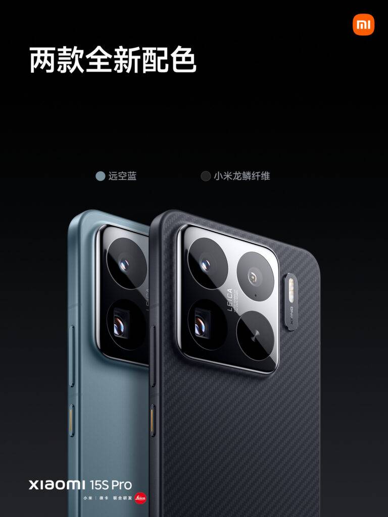 Xiaomi 15S Pro