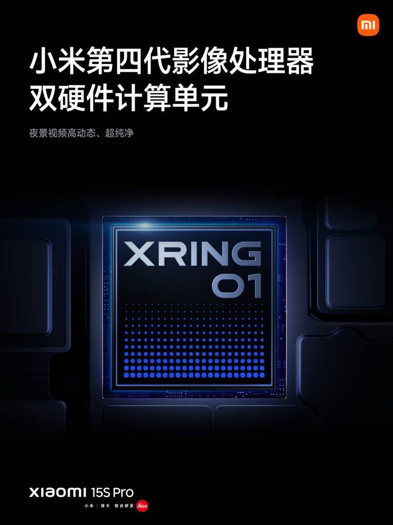 Xiaomi 15S Pro