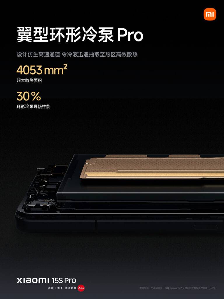 Xiaomi 15S Pro