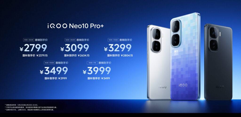 iQOO Neo 10 Pro+