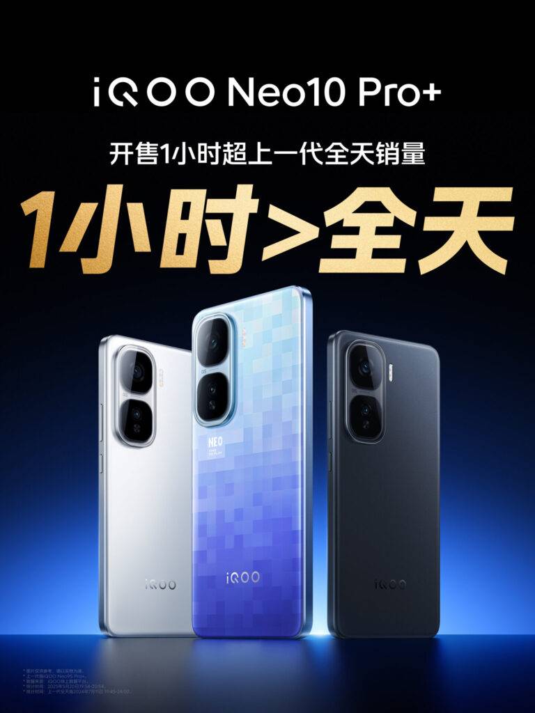 iQOO Neo 10 Pro+
