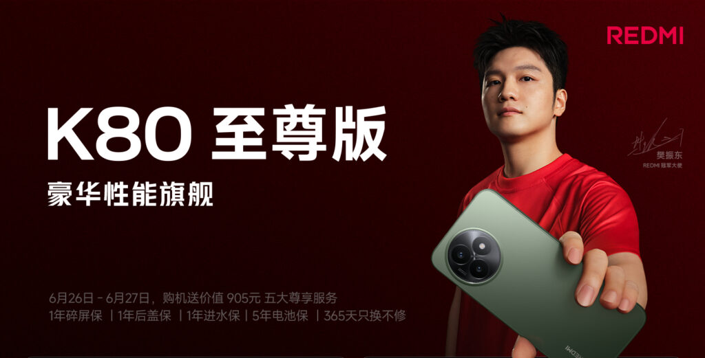 REDMI K80 Ultra Launched in China: Complete Overview! 2 redmi k80 ultra
