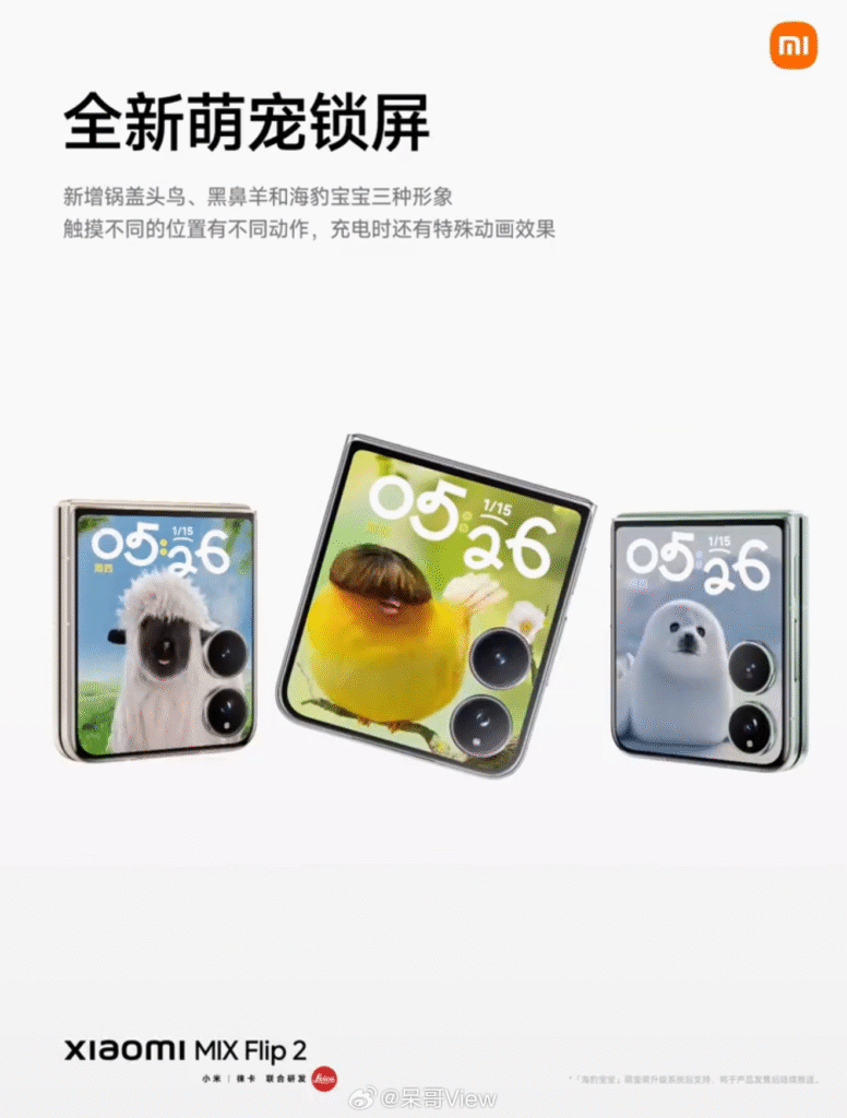 Xiaomi Mix Flip 2, Pad 7S Pro and 15 Ultra Limited Edition Launched in China 2 Xiaomi Mix Flip 2