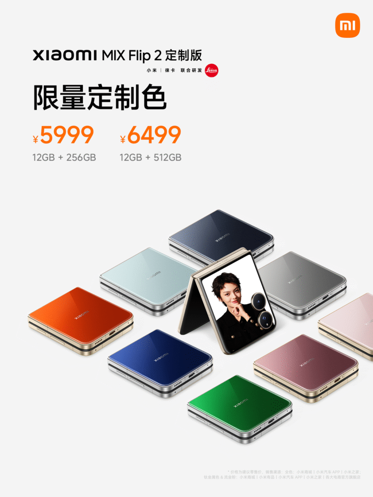 Xiaomi Mix Flip 2, Pad 7S Pro and 15 Ultra Limited Edition Launched in China 4 Xiaomi Mix Flip 2