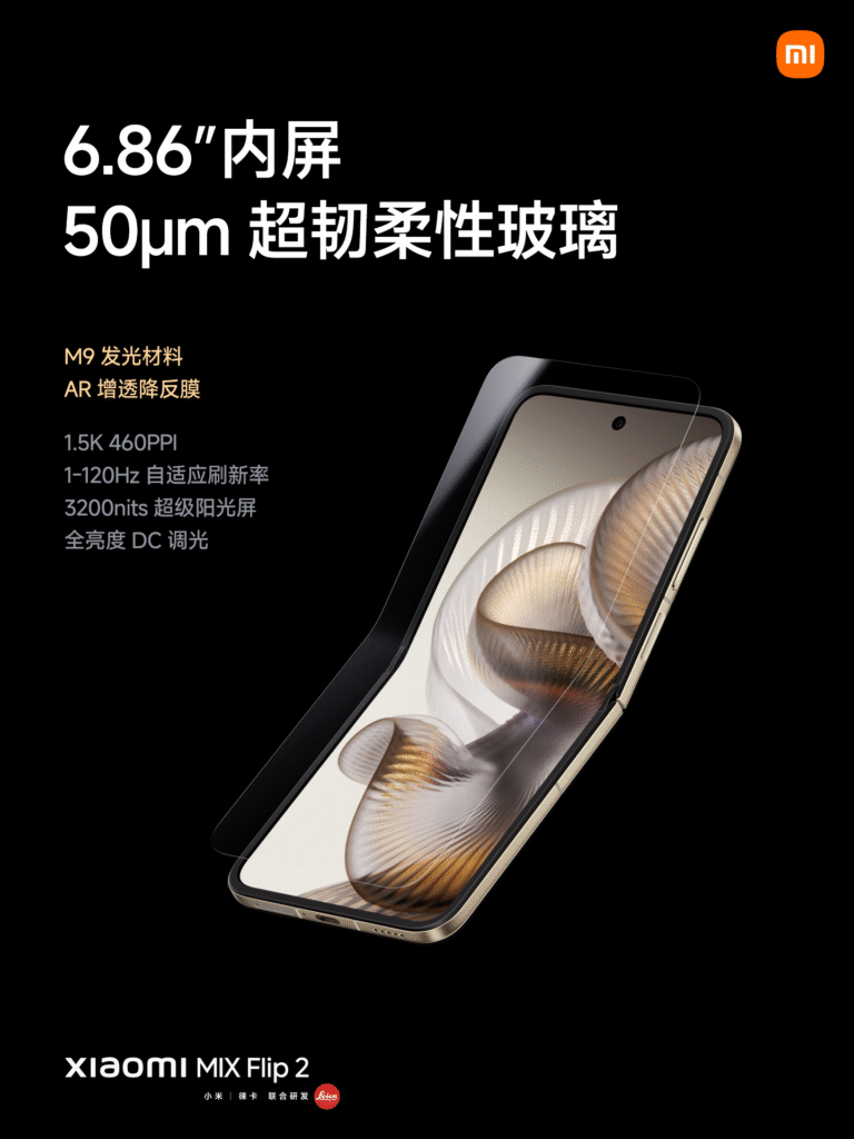 Xiaomi Mix Flip 2, Pad 7S Pro and 15 Ultra Limited Edition Launched in China 5 Xiaomi Mix Flip 2