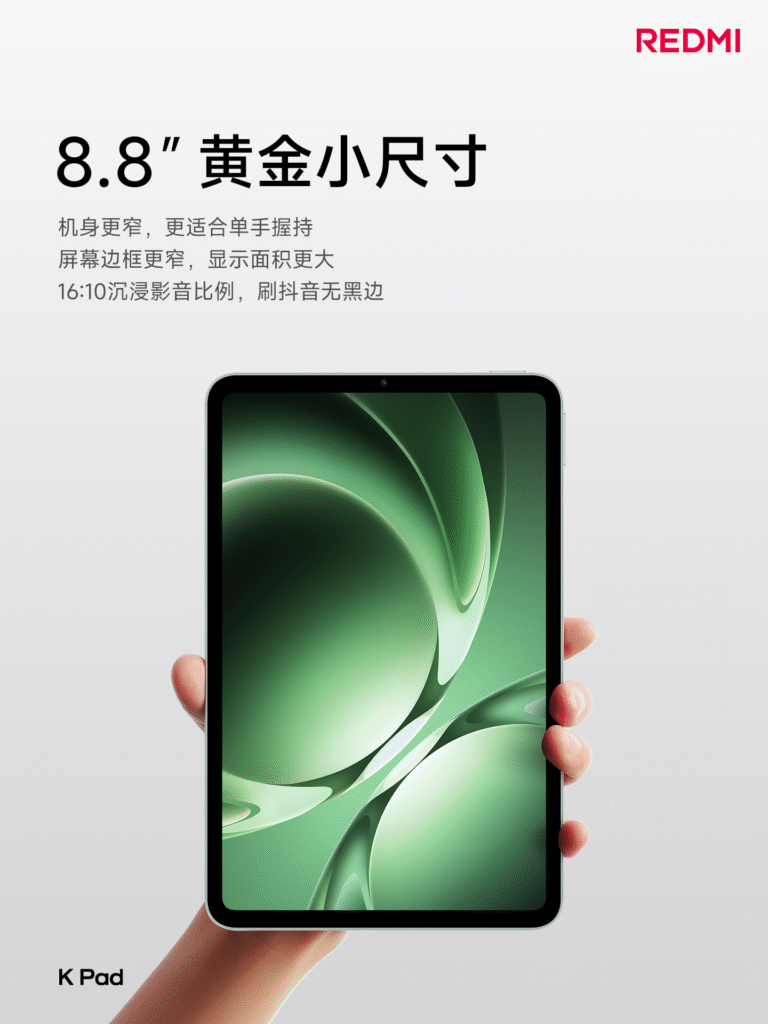 REDMI K Pad Launched in China: Exciting Overview! 2 REDMI K Pad