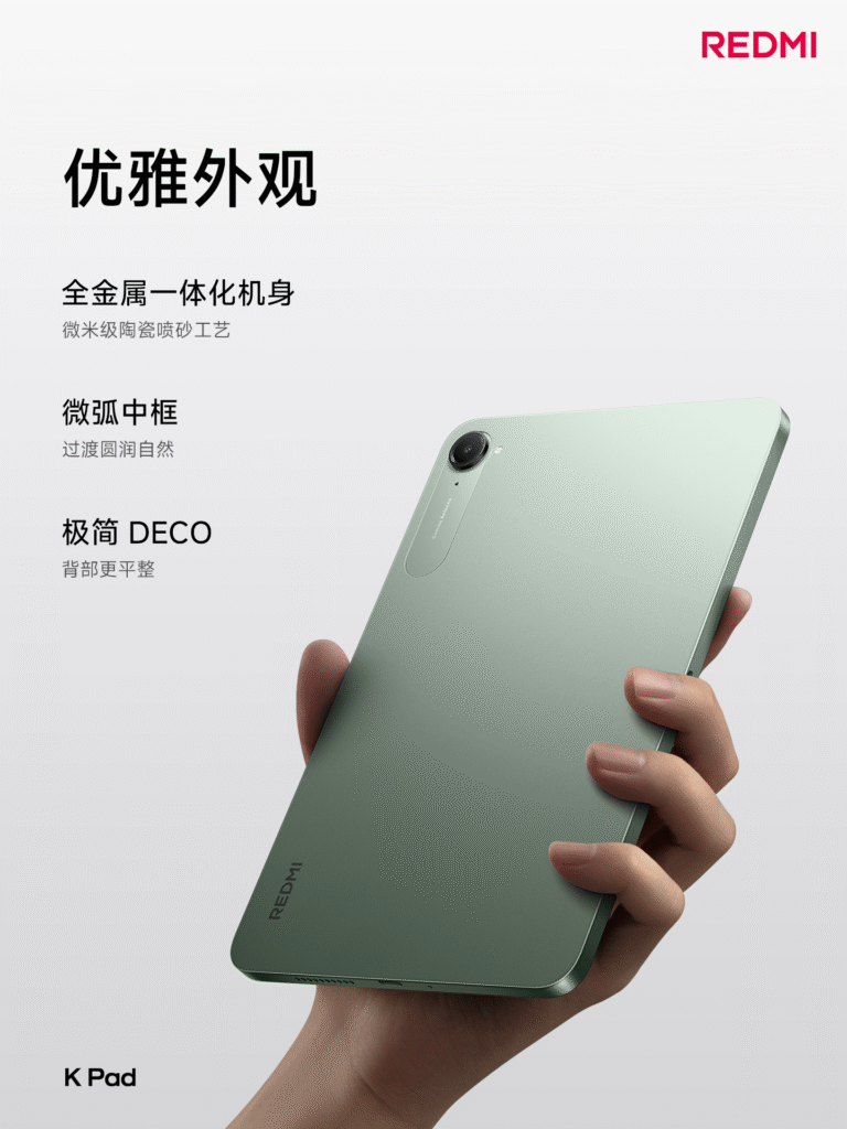 REDMI K Pad Launched in China: Exciting Overview! 5 REDMI K Pad