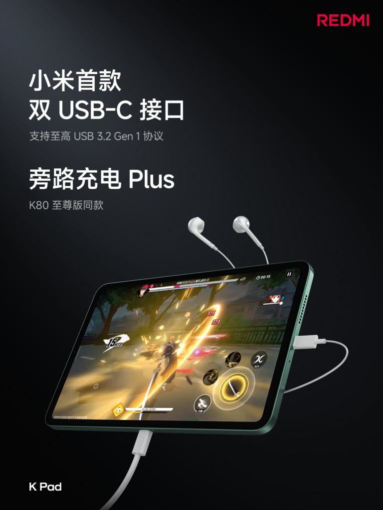 REDMI K Pad Launched in China: Exciting Overview! 9 REDMI K Pad