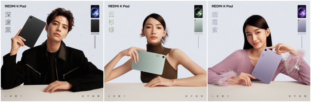 REDMI K Pad Launched in China: Exciting Overview! 11 REDMI K Pad