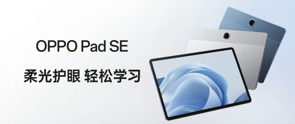 OPPO Pad SE Teased To Launch in India: Good One? 5 OPPO Pad SE