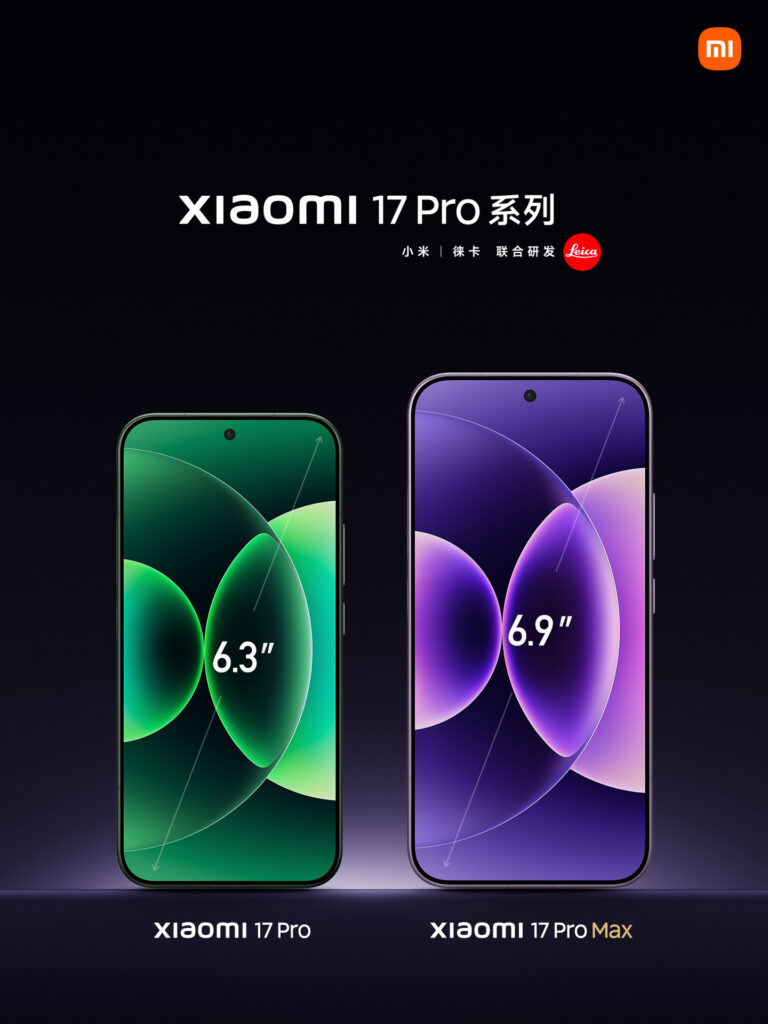 xiaomi 17 series