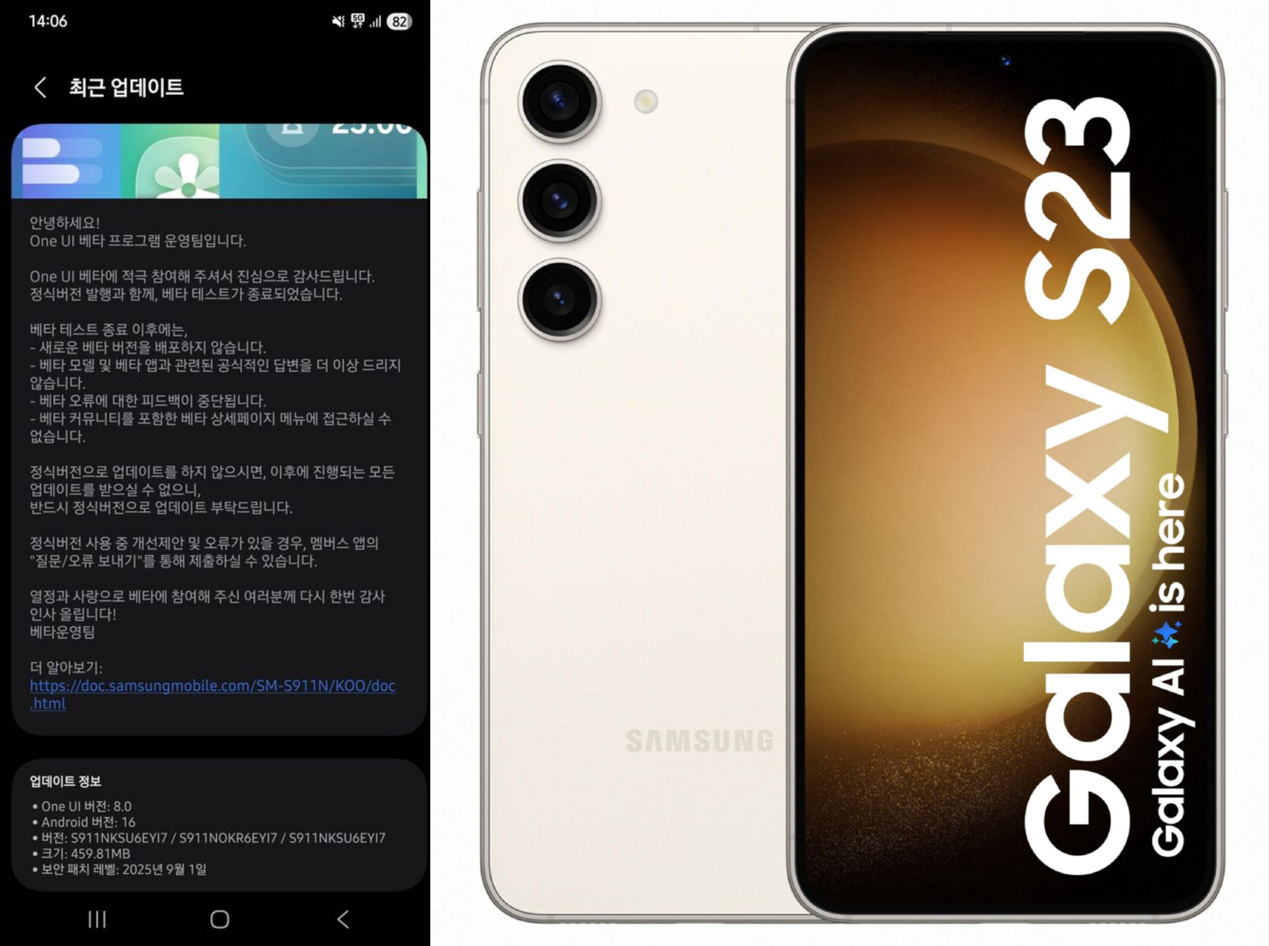 samsung F07