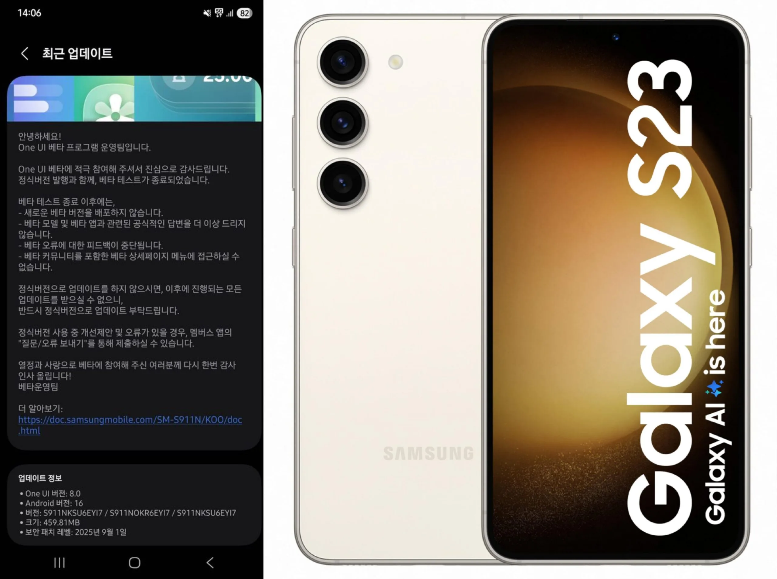 One UI 8 Stable Update Rolls Out to Galaxy S23, S23 FE, A36 & Tab S10 Series 3 One UI 8 Stable Update