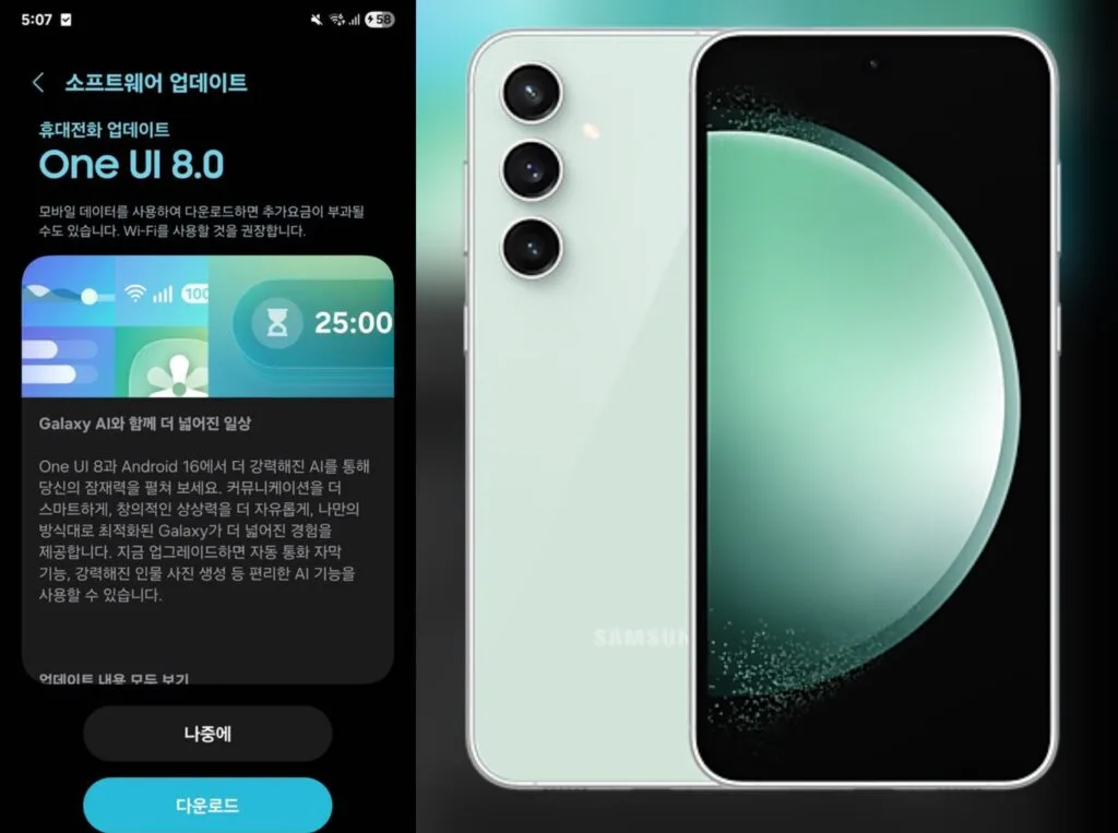 One UI 8 Stable Update Rolls Out to Galaxy S23, S23 FE, A36 & Tab S10 Series 4 One UI 8 Stable Update