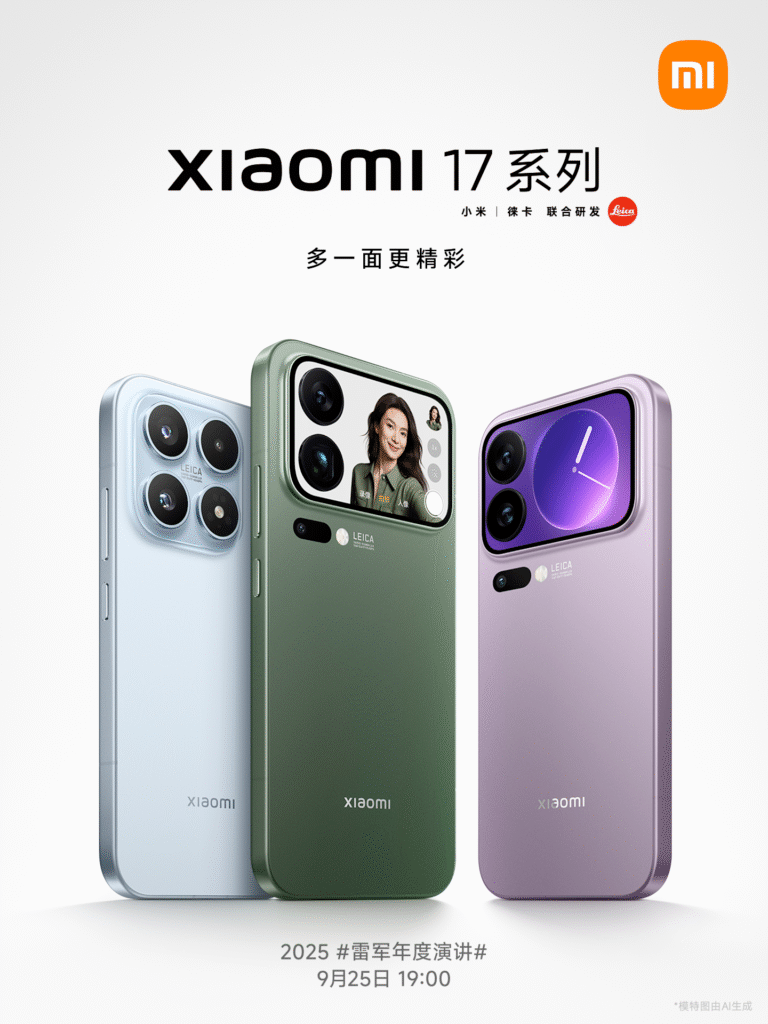 xiaomi 17 series