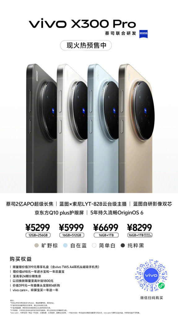 vivo X300 Pro Launched in China: Specs and Pricing 8 vivo x300 pro