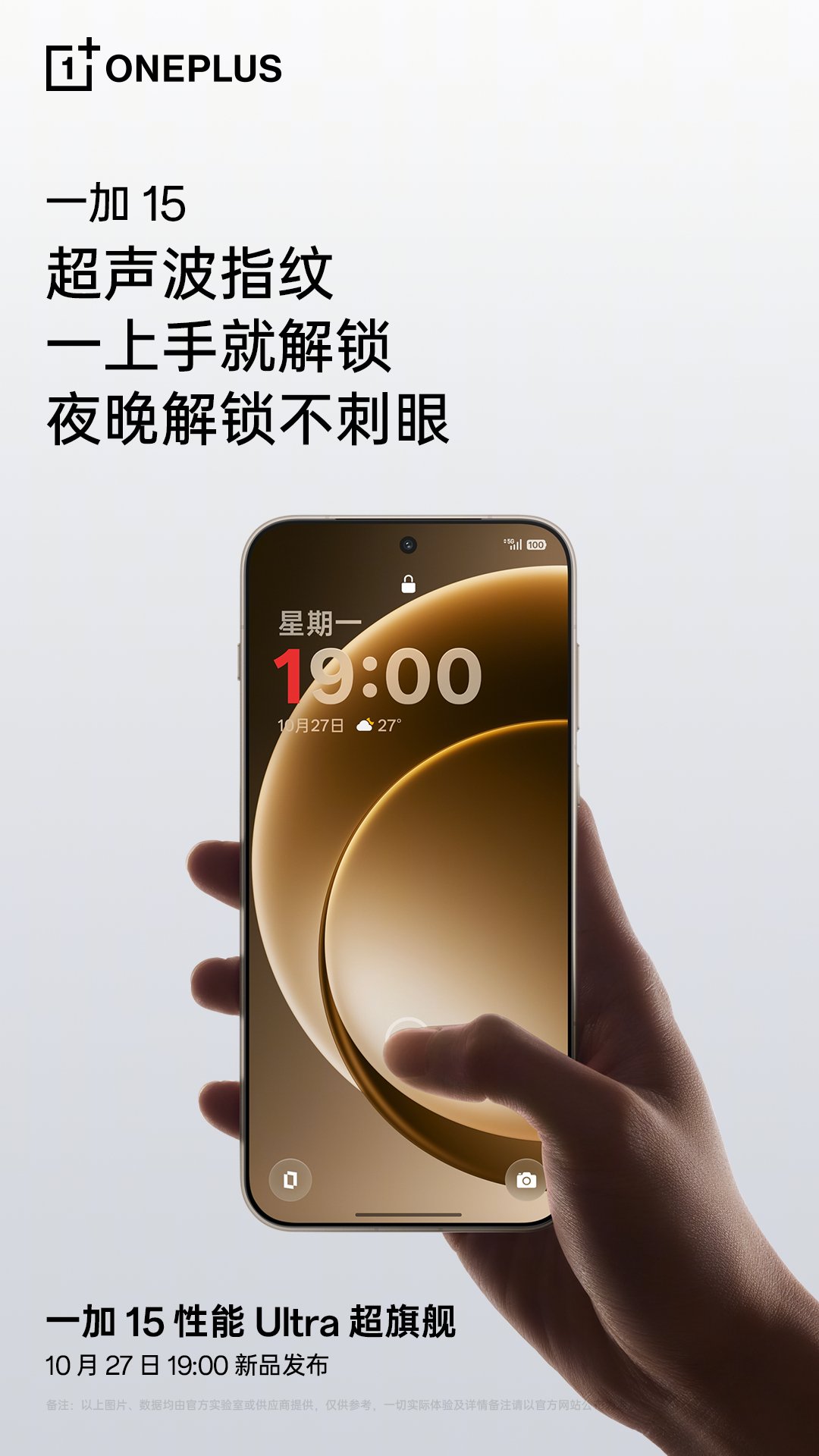 OnePlus 15 Launched in China with Stunning Power & Precision 3 OnePlus 15