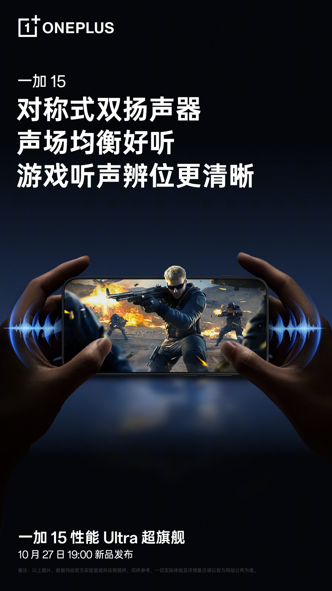 OnePlus 15 Launched in China with Stunning Power & Precision 4 OnePlus 15