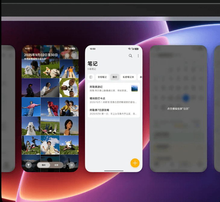 Oppo Unveils ColorOS 16: A Bold New Upgrade 18 ColorOS 16