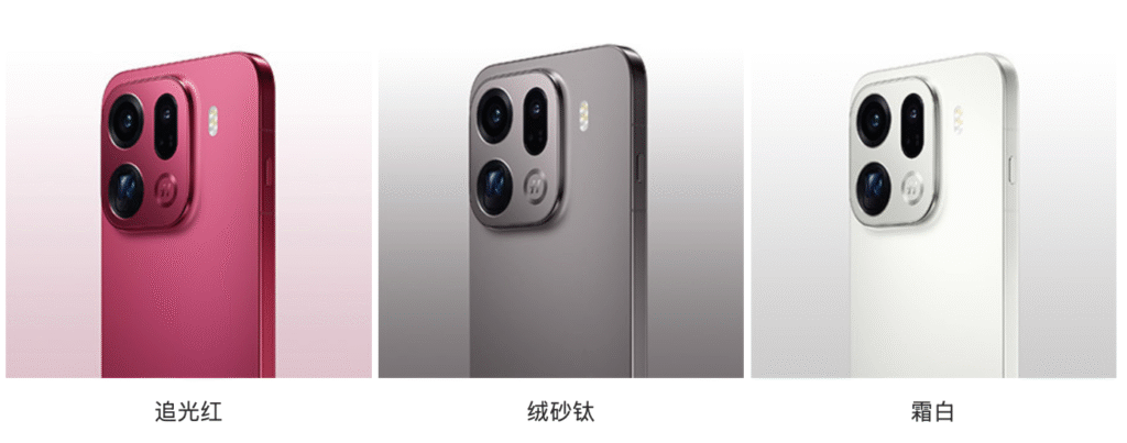OPPO Find X9 Pro Launched in China: Specs and Pricing 4 OPPO Find X9 Pro