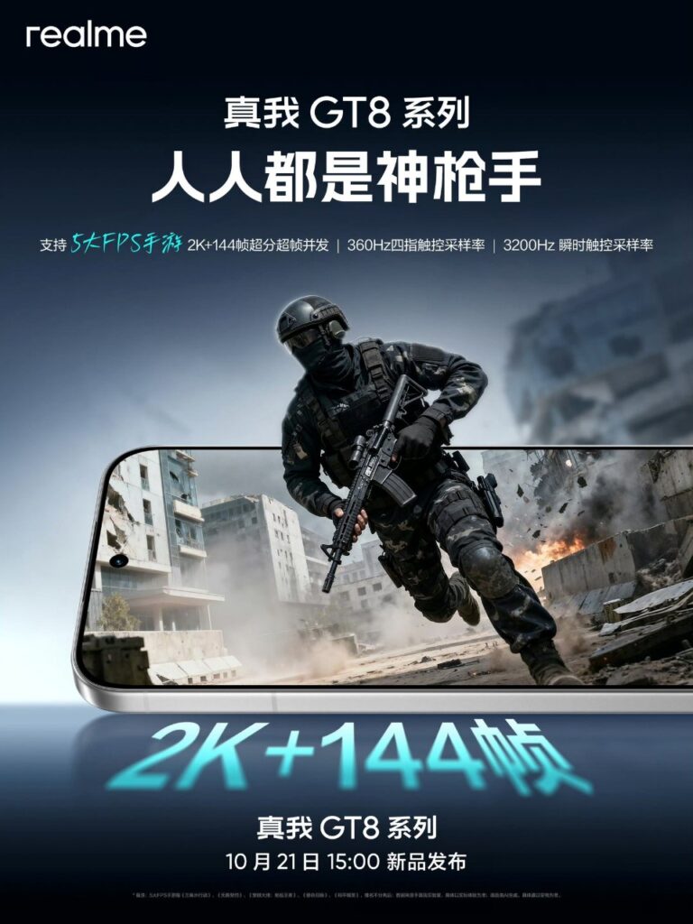 realme GT 8 and GT 8 Pro to Launch in China on October 21 5 realme gt 8