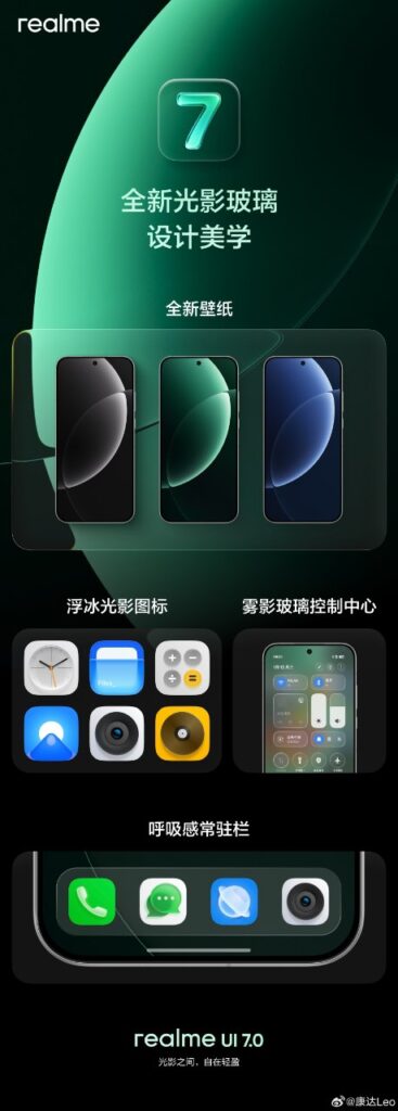 realme GT 8 and GT 8 Pro to Launch in China on October 21 12 realme gt 8