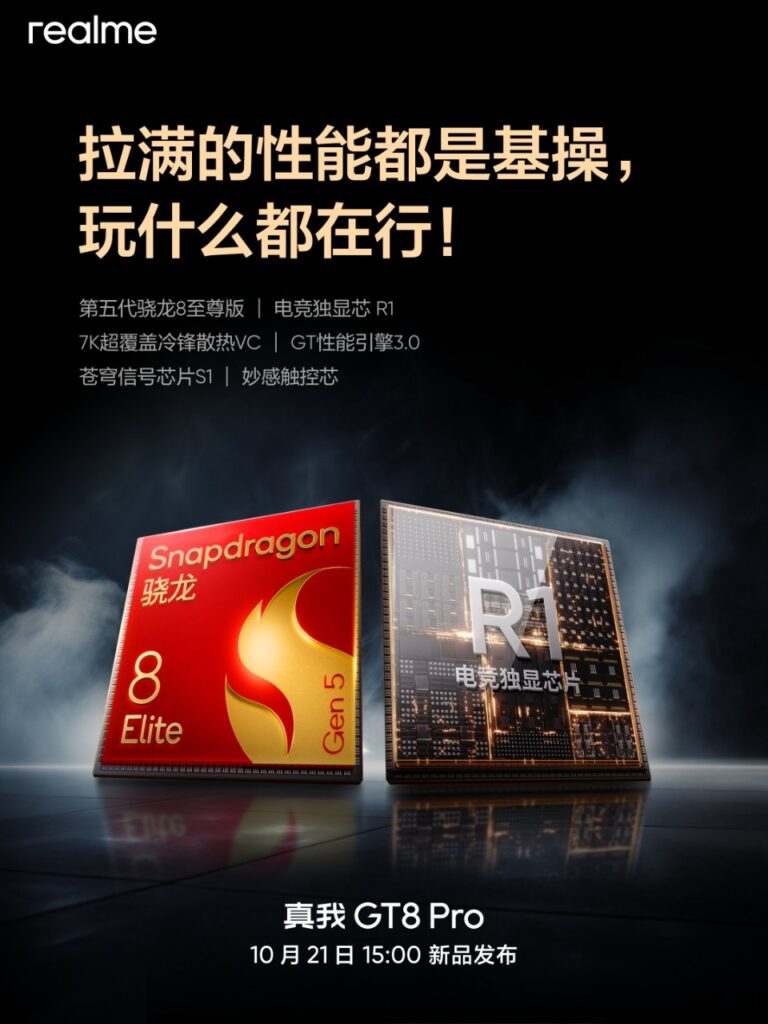 realme GT 8 and GT 8 Pro to Launch in China on October 21 4 realme gt 8