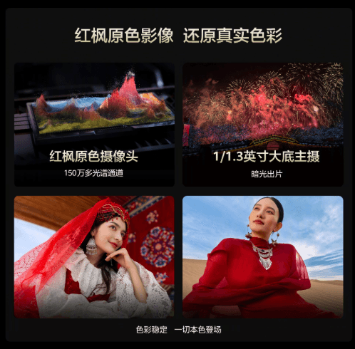 Huawei Mate 70 Air Launched in China, with Slim Design and Quad Curved OLED Display 3 Huawei Mate 70 Air