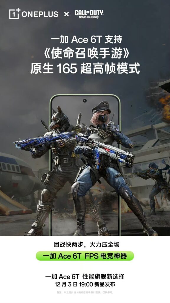 oneplus ace 6t