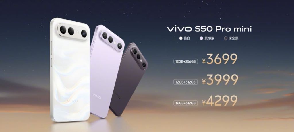 vivo S50 Pro Mini launched in China: Specs and Pricing 6 vivo s50 pro mini