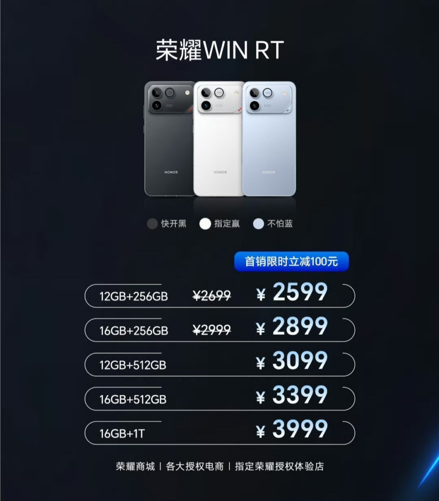 honor win rt