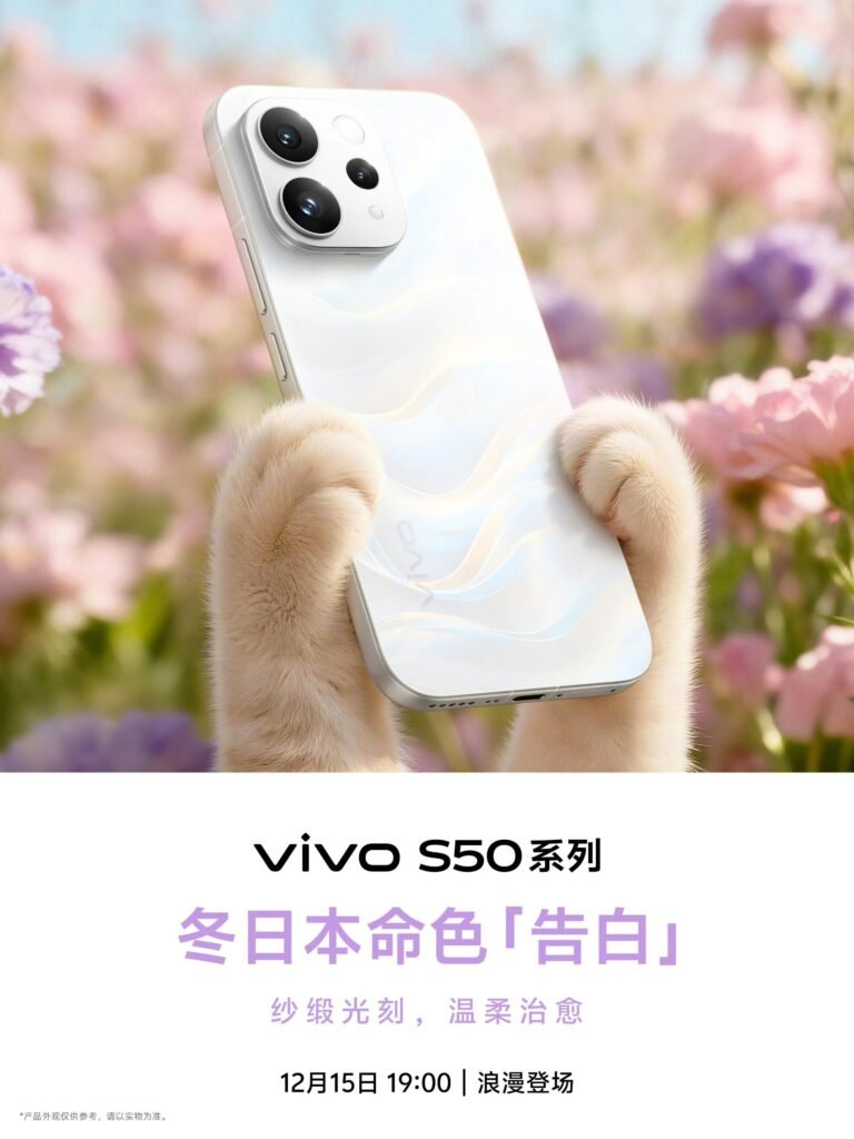 vivo s50