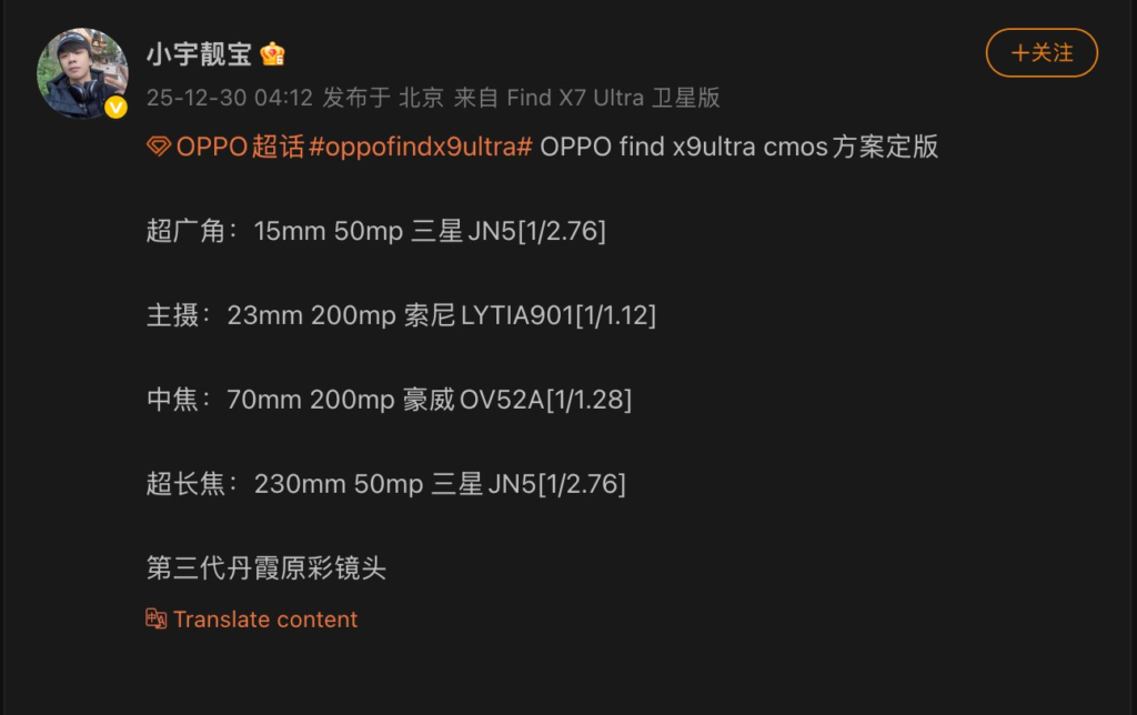 oppo find x9 ultra camera specs