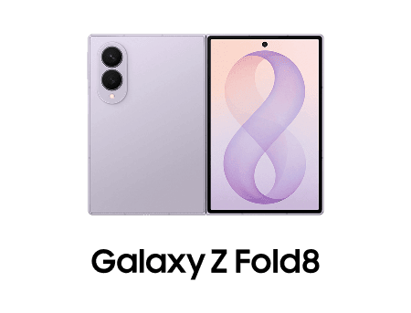 Galaxy Z series leak: Full specs for Fold 8, Ultra & Flip 8 14 Galaxy Z series leak