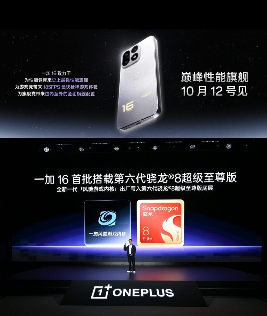 OnePlus 16 Launch Date Confirmed: 9,000mAh Battery & 185Hz Display 2 oneplus 16 launch